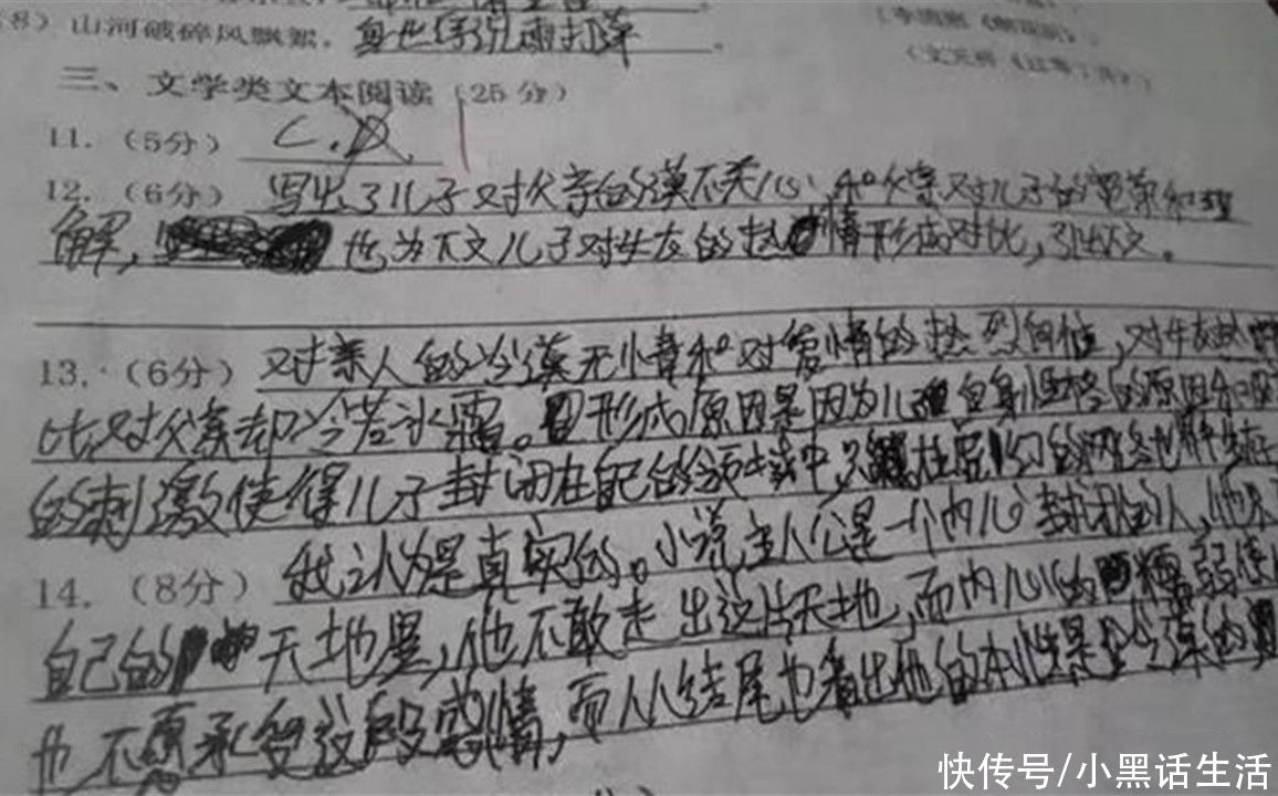 改卷老师印象最差的3种字体，无形中会扣卷面分，现在纠正还不晚