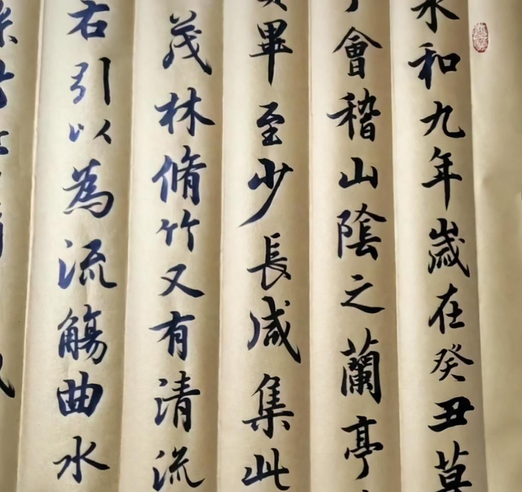 中书协$民间高手写《兰亭序》,不输中书协的专家,提笔舞墨就已经赢了