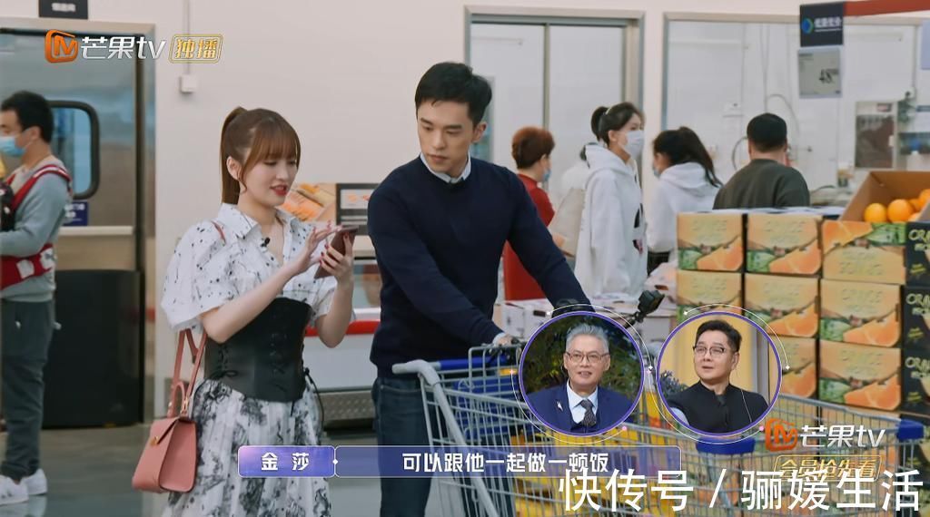 女儿们的恋爱|金晨纠结张豆豆爆哭，金莎醒悟放过盛况，结局藏在爸爸们的反应中