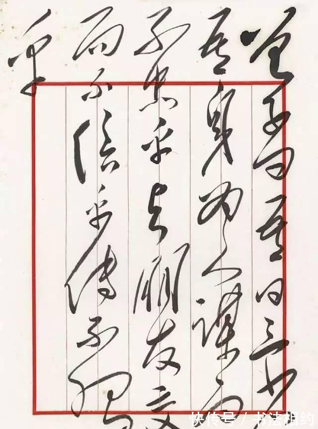 规矩性&1950年毛主席的一封信你能读得懂,字迹有所“克制”,一改狂草风