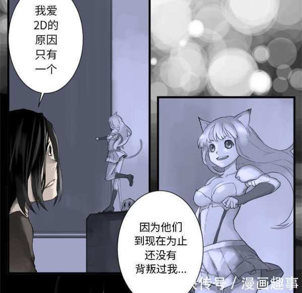 漫画：他是有精神病的废人因被异世之人召唤，竟踏上猎魔除妖之旅