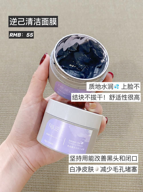 水润|学生党回购无数的变美好物,实用到爆,寒假前完成颜值逆袭!