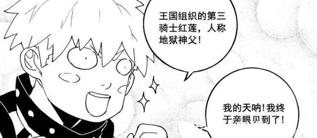 红莲|镇魂街：曹焱兵阵营会加入哪些人？红莲和吉拉可确定，基克也可能