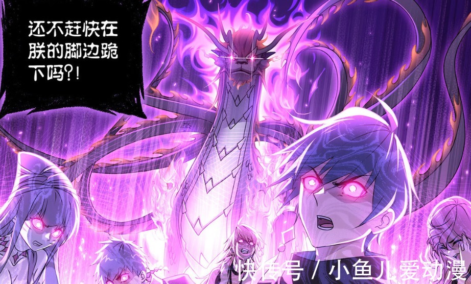 唐三|斗罗大陆:麒麟发现唐三,史莱克七怪进入混沌,时空碎片能限制他