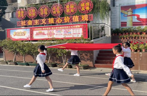 北关完小|郴州桂阳县北关完小：尊师重教续初心