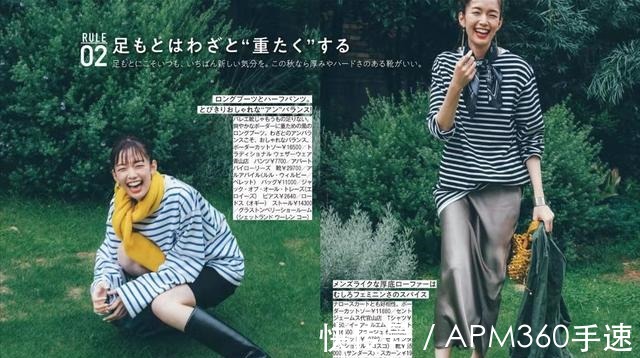 开衫 秋高气爽,我用4件“最美上衣”惊艳所有人!详细穿搭干货附上!