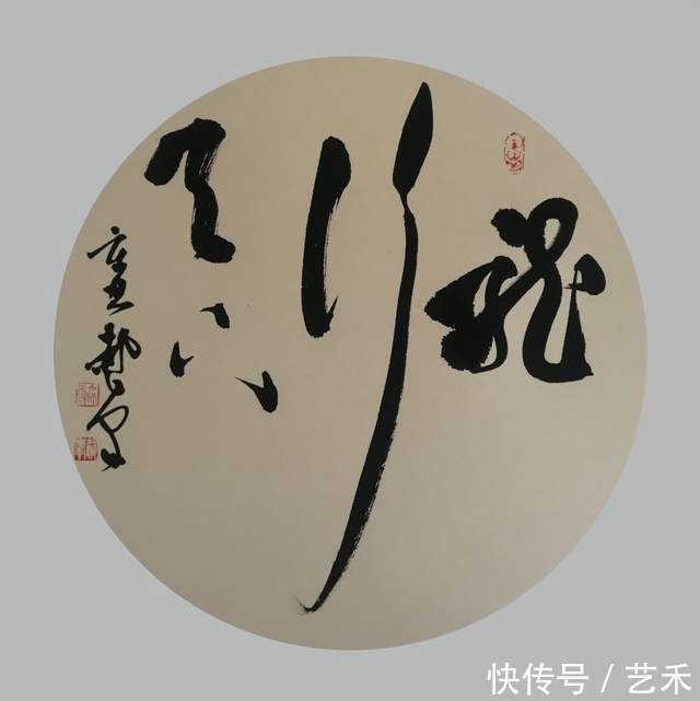 奥运！“炫姿舞冰雪，翰墨迎冬奥”迎冬奥艺术家书画推介展——郝峰