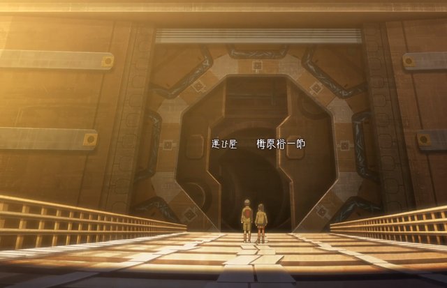 全员恶玉,第十二集短评