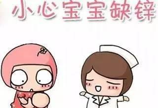 父母|孩子缺锌危害大,父母要重视了!看看缺锌的孩子什么样吧?