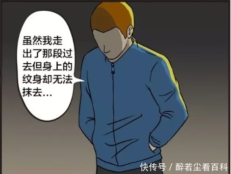 镰刀|搞笑漫画：一个死神，拿着一把镰刀！