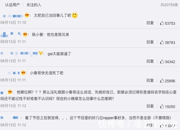 g欧阳靖被淘汰是意难平,他是拿了孟佳剧本吗?GAI成功晋级