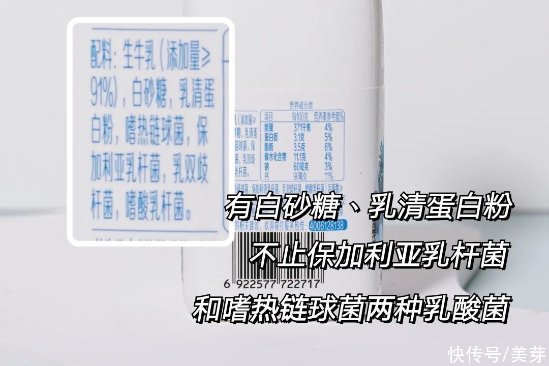 便利店|比喝可乐还容易胖的酸奶，好多人却拿它们减肥