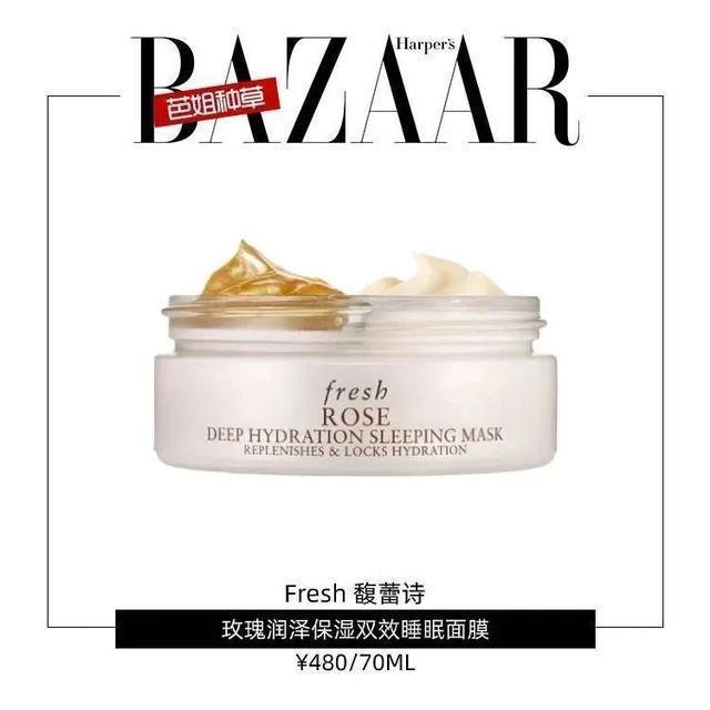 同样是敷面膜，差别怎么就这么大呢