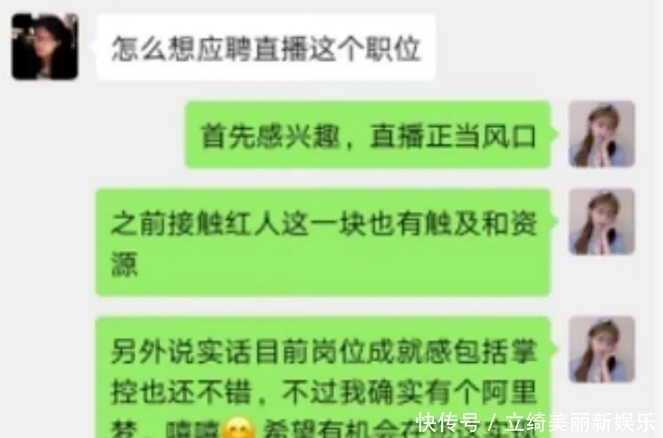 对方|知乎热议阿里P8员工16w招私人助理,网友群嘲你咋不上天呢