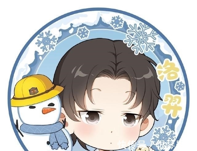 头像|《188男团》幼儿园头像第二弹，俞风城太可爱，赵锦辛是小甜心！