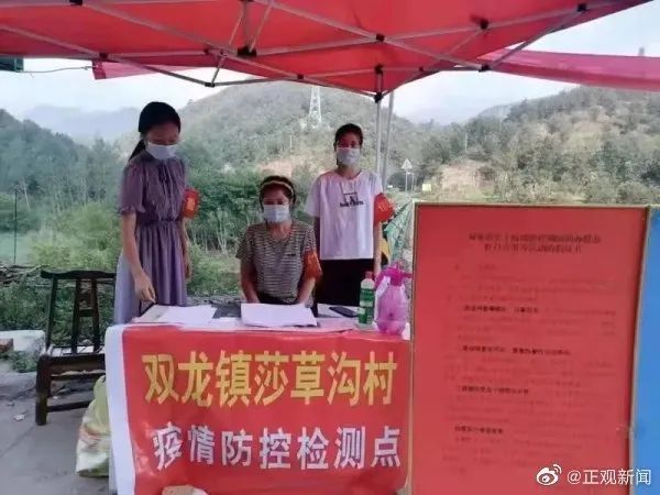 助学金|痛！20岁女大学生下乡防疫献出生命！这些细节看完又哭了……