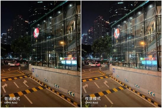 OPPO ACE2：给极客们的旗舰