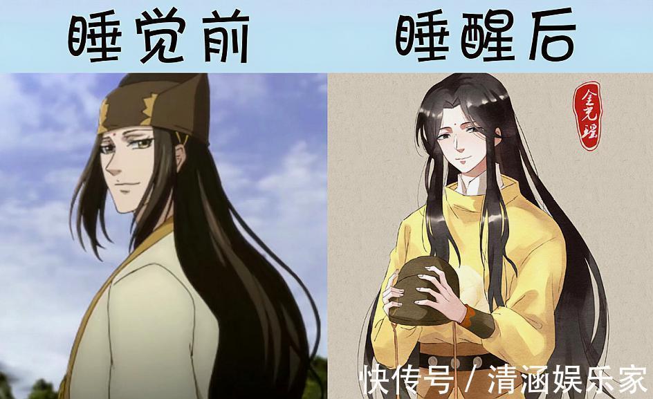 魏无羡&《魔道祖师》众人睡觉前后,蓝思追成为美少女,江澄气质慵懒撩人