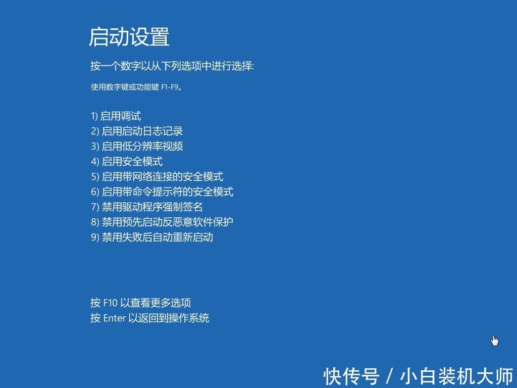 电脑店|win10开机转圈圈很久别急着送电脑店，你自己也能修