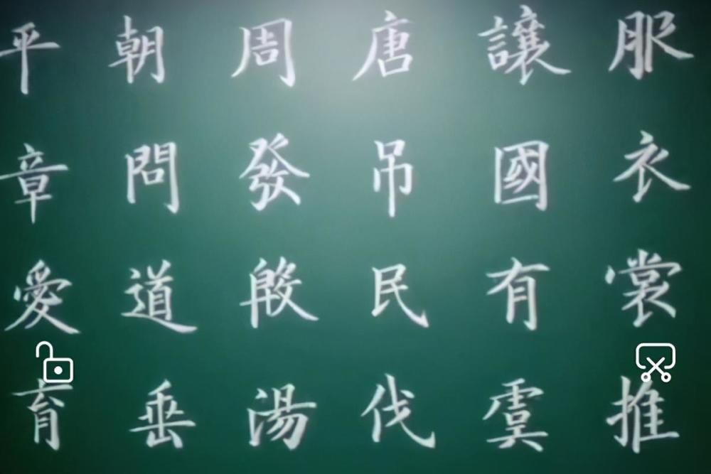 笔意|女教师秀粉笔字,一手精湛的欧楷,点画劲挺,让同行都羡慕不已