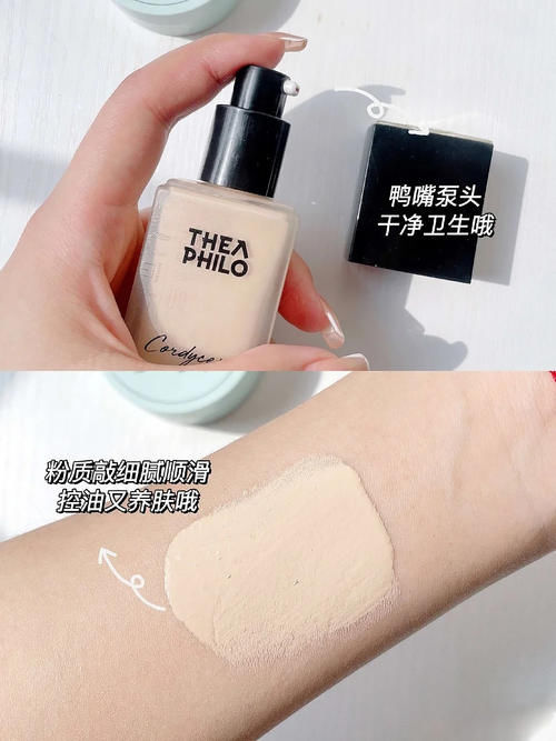 嘘！这几个宝藏粉底液也太好用了吧，自然持妆还不容易暗沉，