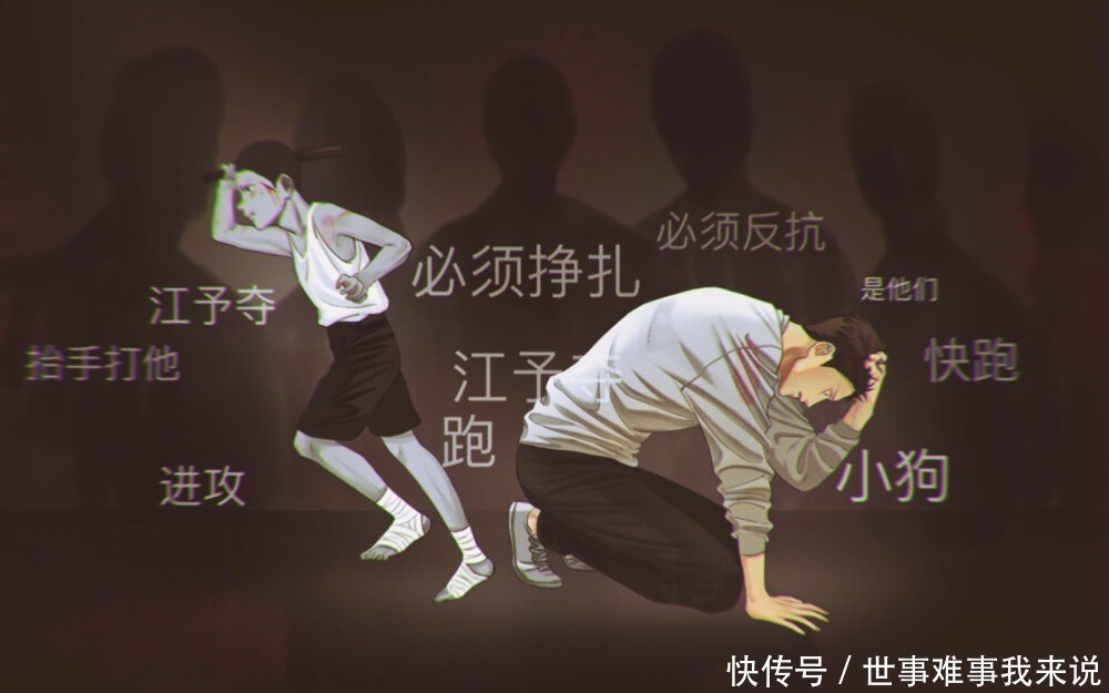 好看|“巫哲”的5本“救赎”小说,没《撒野》火,但非常好看