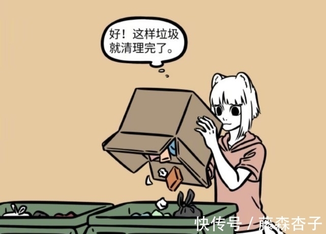 老二次元|非人哉：九月再次搬家，再次出错，还实锤了老二次元的身份