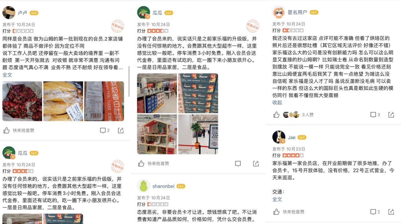 会员制|批量复制会员店有那么容易吗？