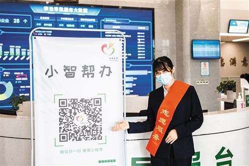 小智|青岛市李沧区：数字化赋能 推动营商环境持续优化