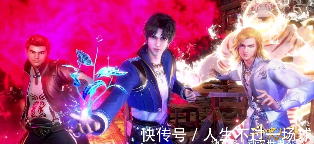 史莱克学院|斗罗大陆:动画中史莱克学院美化,苍晖学院被揍是谁的错?