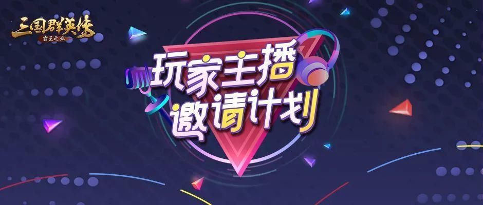 主公与聂璃的亲密|美人登场 l 铸剑世家聂家后人和大家正式问好！