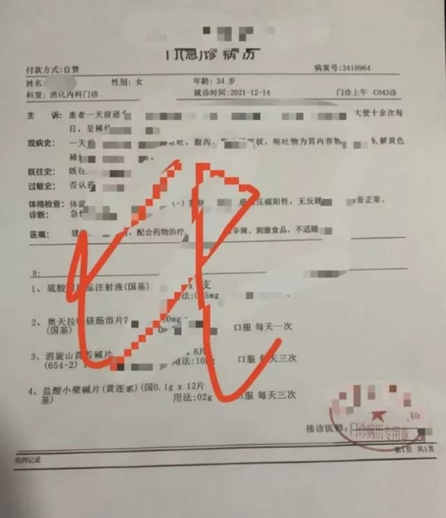 证明书|不寒而栗！死亡证明，网上280元一张