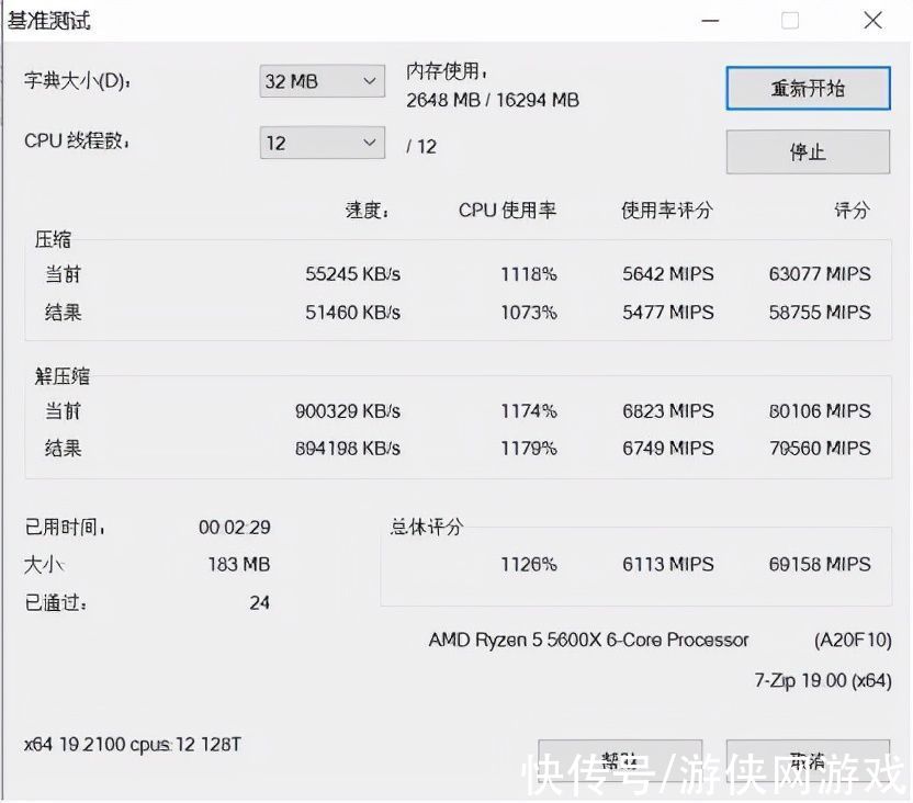 锐龙|AMD锐龙5 5600X Intel酷睿i5-12400开学装机选