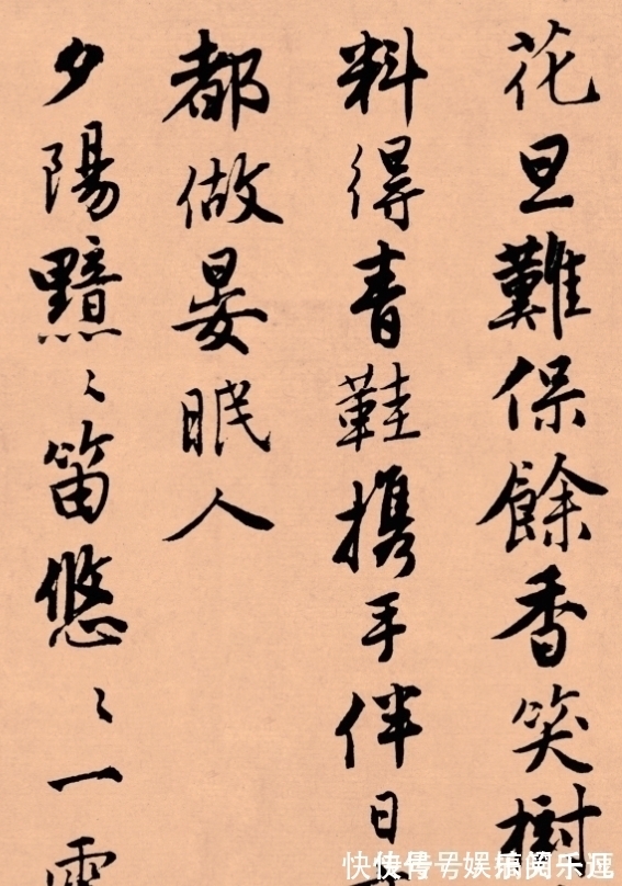 书法$唐伯虎35岁写的行书,流落到了美国,这字有看破世事的淡然