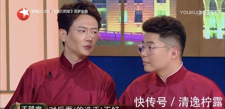 相聲演員|孟鶴堂周九良晉級為什么會上熱搜？大家如何評論的