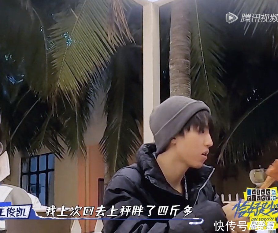 王俊凯|210703 快乐瀑布王俊凯他又回来了!《恰好是少年》预告公开,明晚八点番外篇第三章等你