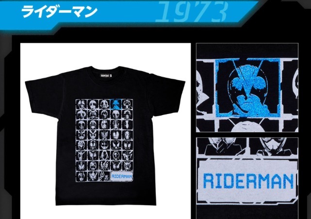 假面骑士|假面骑士50周年纪念T恤公开,全38种随机发货,和你相遇的命运骑士是谁?
