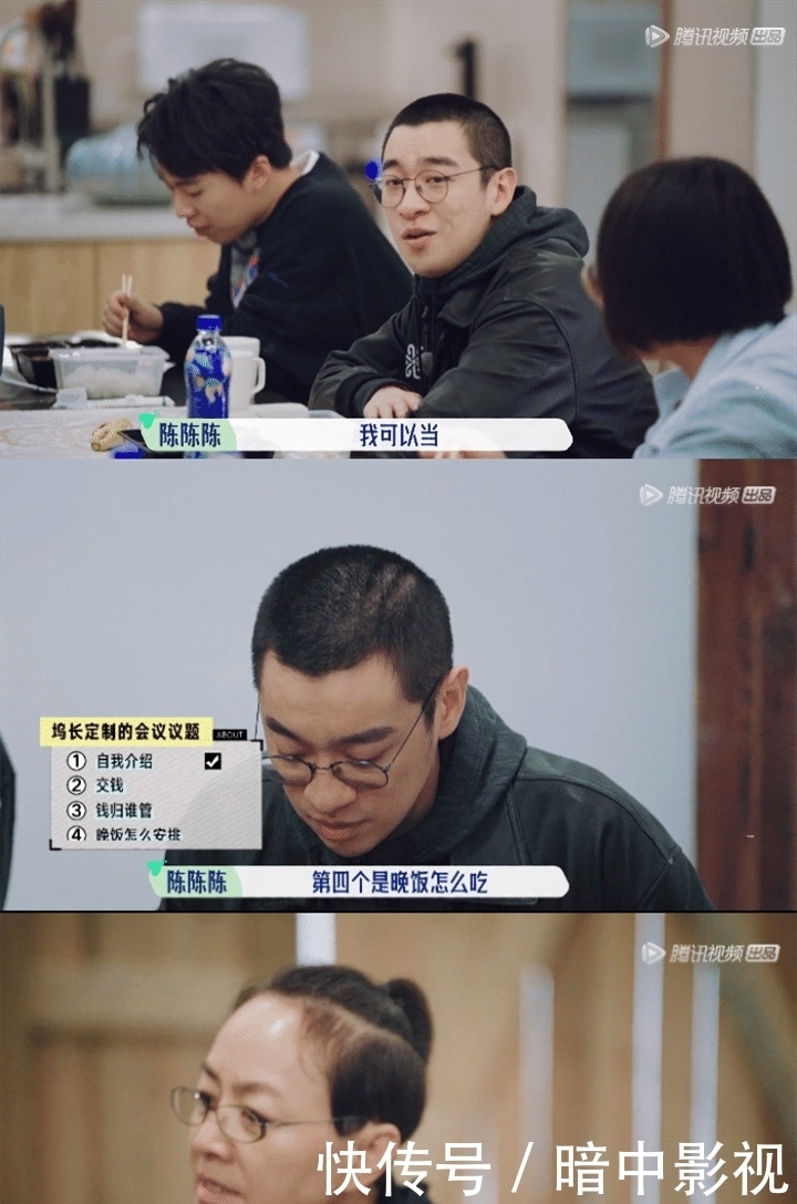 周杰 有她在的地方都很尴尬?