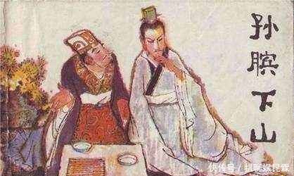 鬼谷子|大军事家孙膑,为什么会被挖掉膝盖?