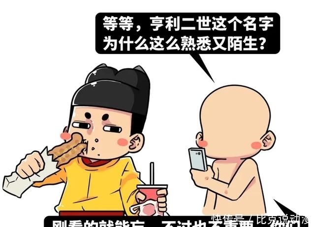 外国|外国这场大战的胜利,为什么使得一根手指被全世界不满?