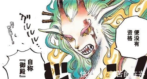 情报|海贼王1020话国内情报师大战，不确定情报发布！