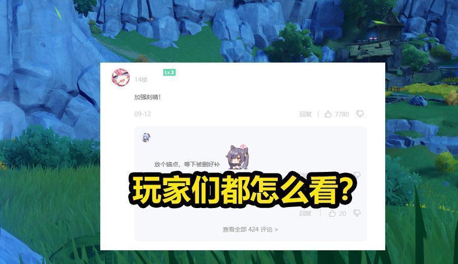 玩家|原神刻晴全新手办出现,可很多的玩家,却并不待见