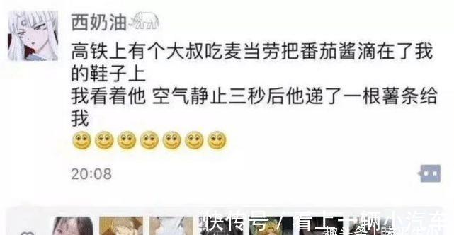 |搞笑图片:噗哈哈哈,你偷塔都能被抓还偷电瓶呢