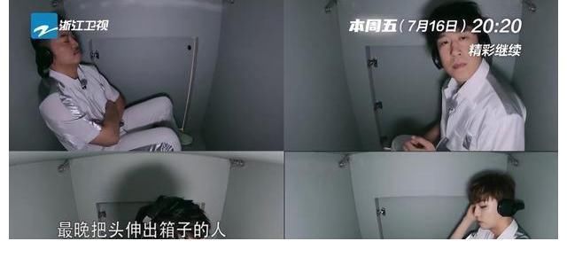 《奔跑吧》收官来袭,跑男团“开撕”节目组,陈立农再遇蔡徐坤