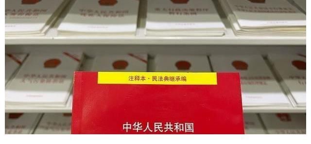 房产|子女请注意!2021年起,3种情况下子女不能继承父母的房产!