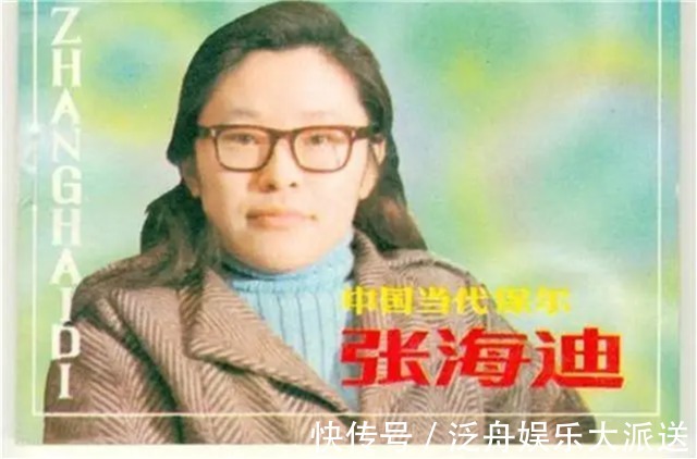 保尔@张海迪与王佐良“婚礼只是形式,最重要的是一辈子都不离不弃”