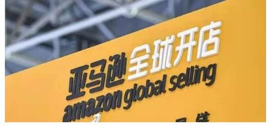 店家|损失千亿，亚马逊关掉5万卖家的店后：中国卖家仍是2位数增长？