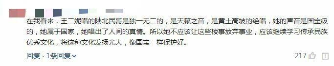 天差地别的王小丫和草帽姐一个低调无冕之王,一个浮夸遭人唾弃