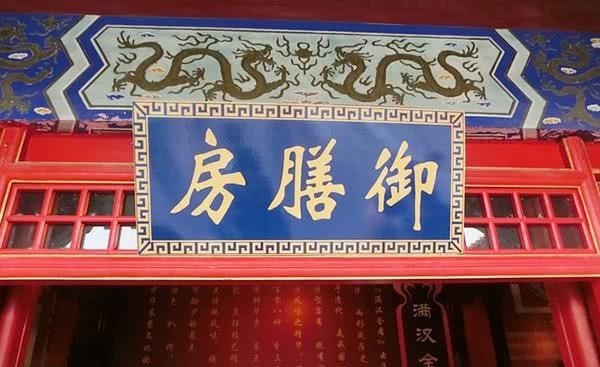 发挥|吃什么、怎么吃,如何吃出高大上?清代皇帝将此发挥到了极致