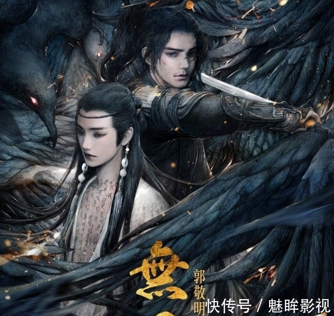 片段|郭敬明《无量》晒预告,丁程鑫“眼神杀”太绝!何昶希有打戏?